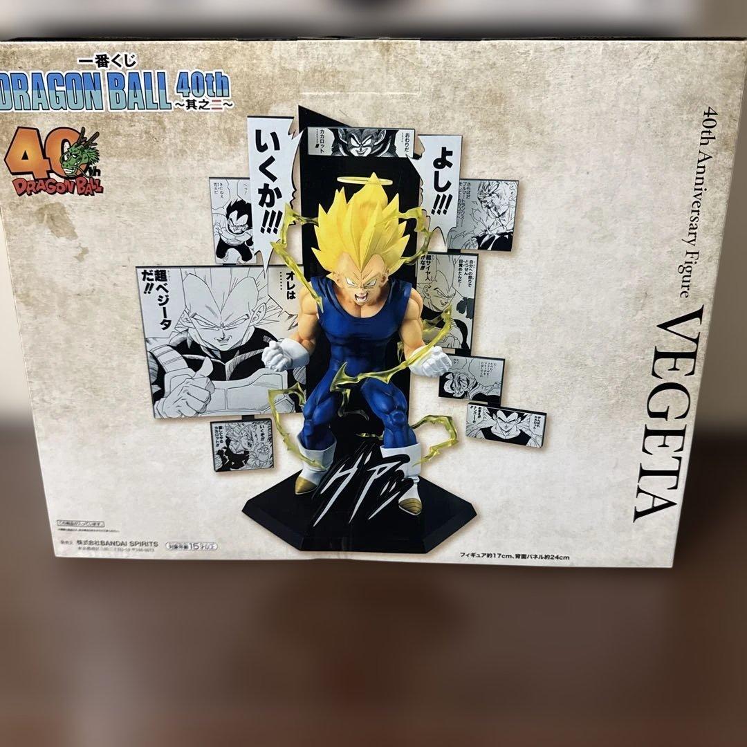 未開封ドラゴンボール 40th Anniversary Figure 2体セット