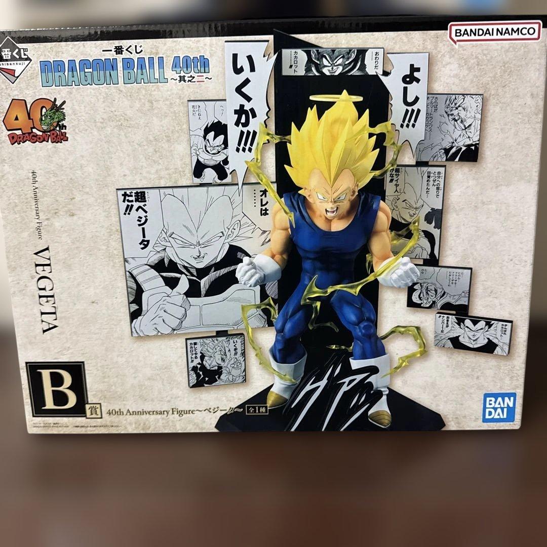 未開封ドラゴンボール 40th Anniversary Figure 2体セット