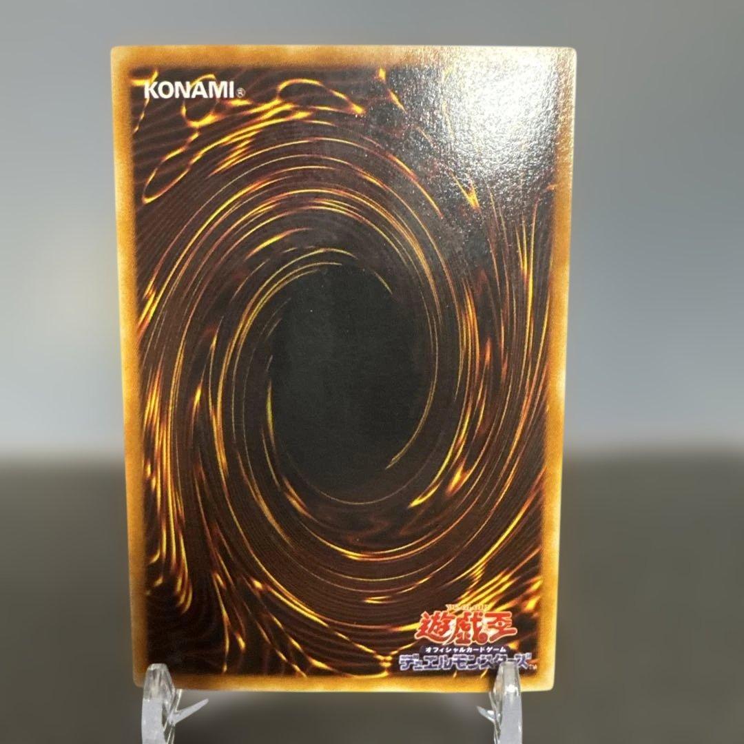 希少　美品　LB-01 遊戯王 青眼の白龍