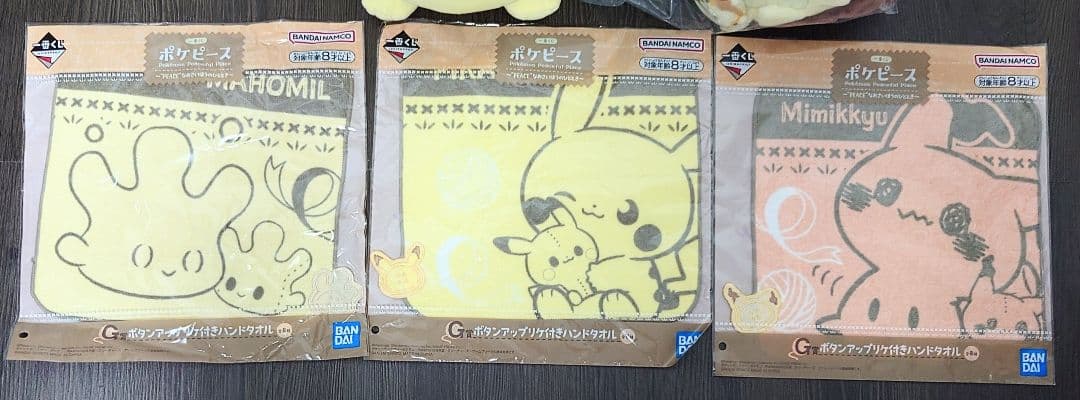 【計21点セット】ポケピース プライズセット