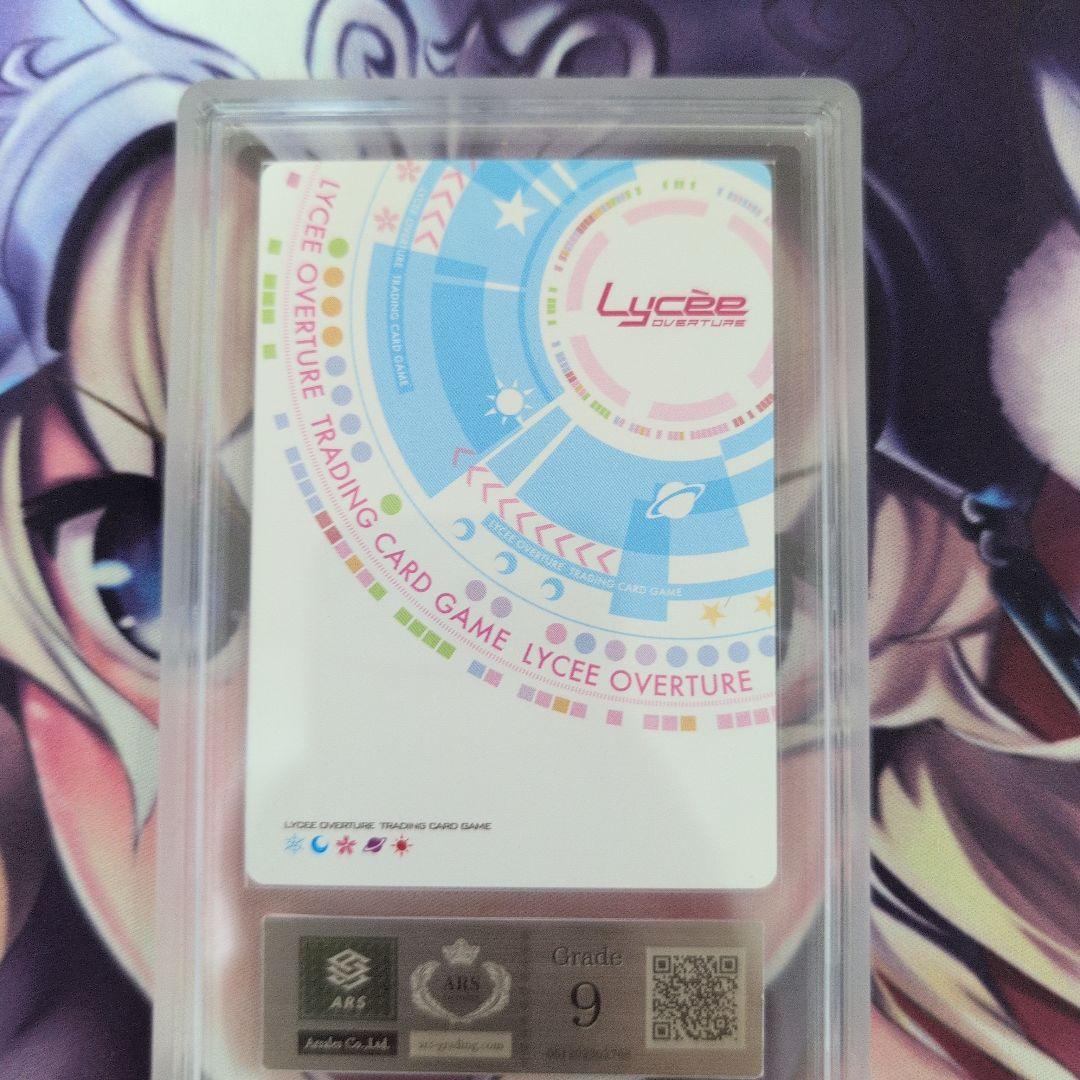 Lycee　ドSで妹な幼なじみ　蓮乃咲　サイン