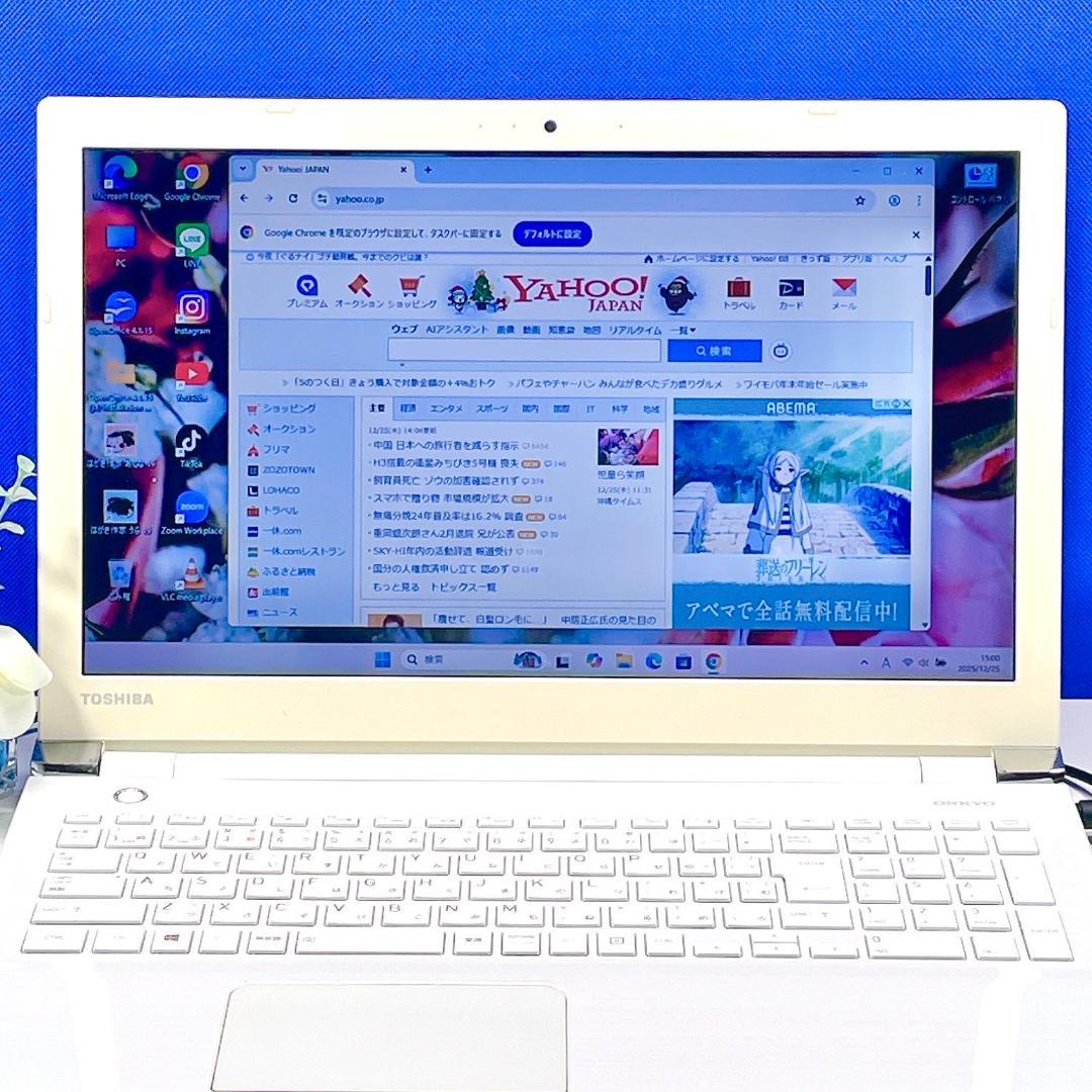 すぐ使える！Windows11✨快適SSD✨東芝白ノートパソコンカメラ付 薄型