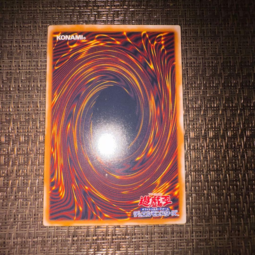 遊戯王　青眼の白龍　レリーフ