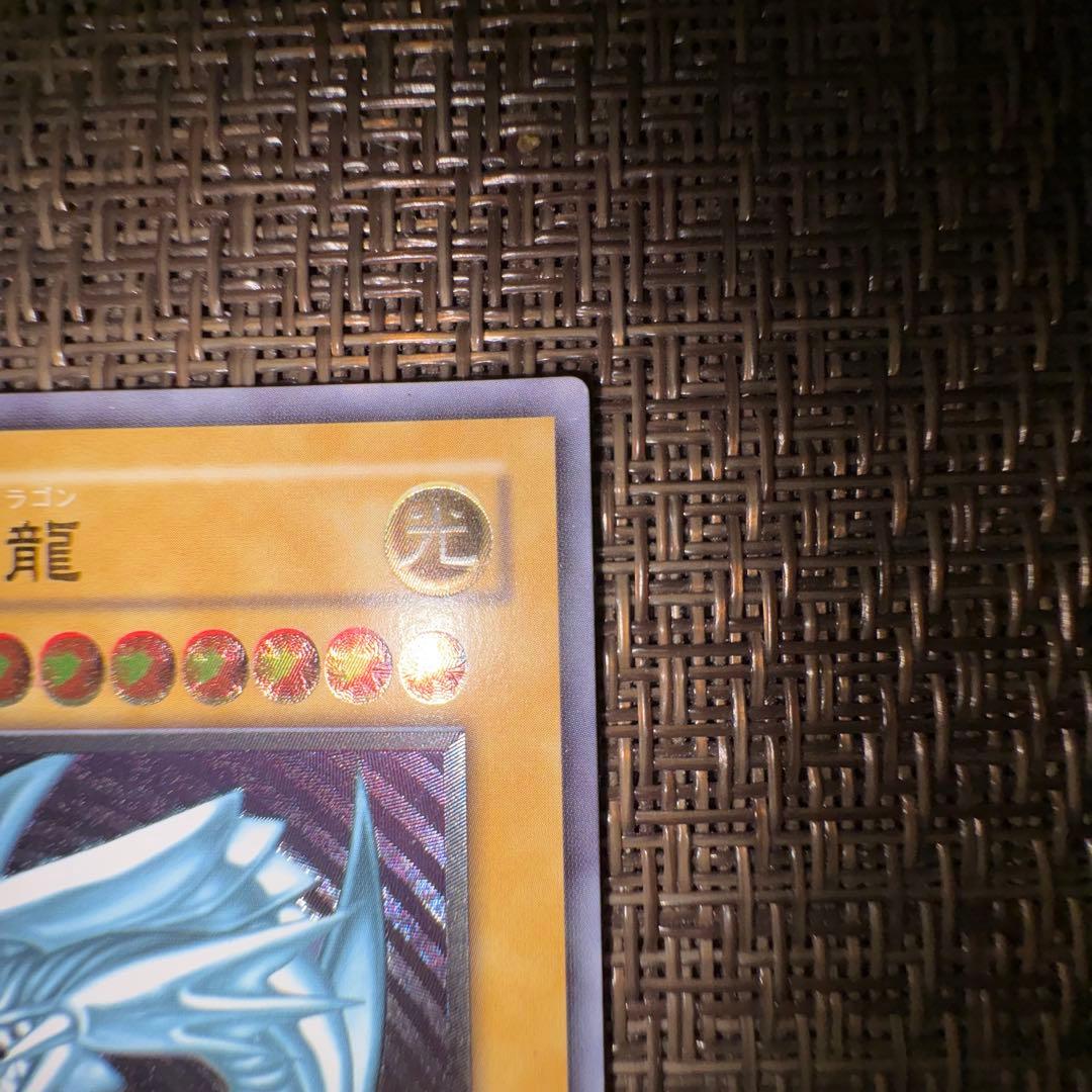 遊戯王　青眼の白龍　レリーフ