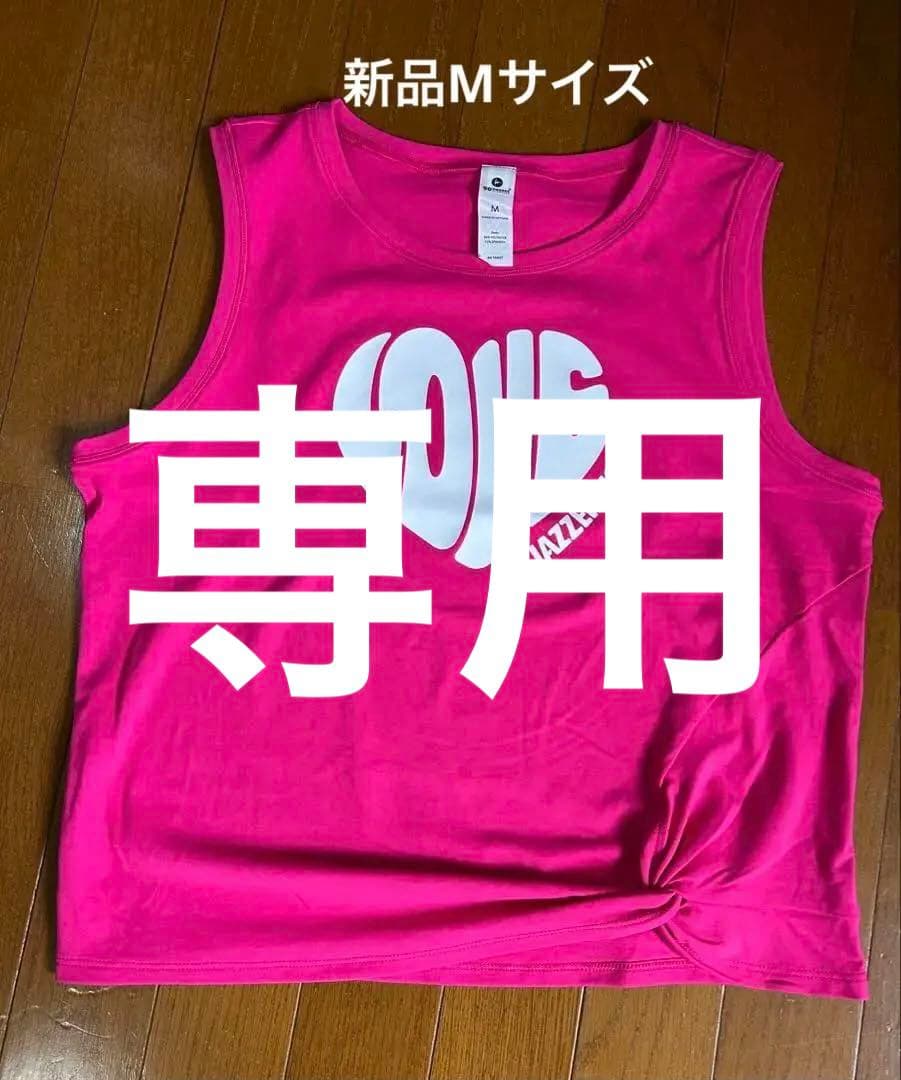 新作 LOVE JAZZERCISE タンクトップ Mサイズ