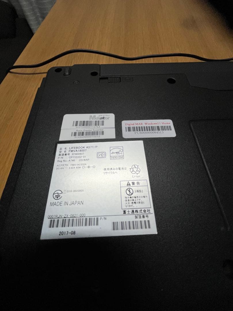 富士通 LIFEBOOK A1800715.6インチノートPC