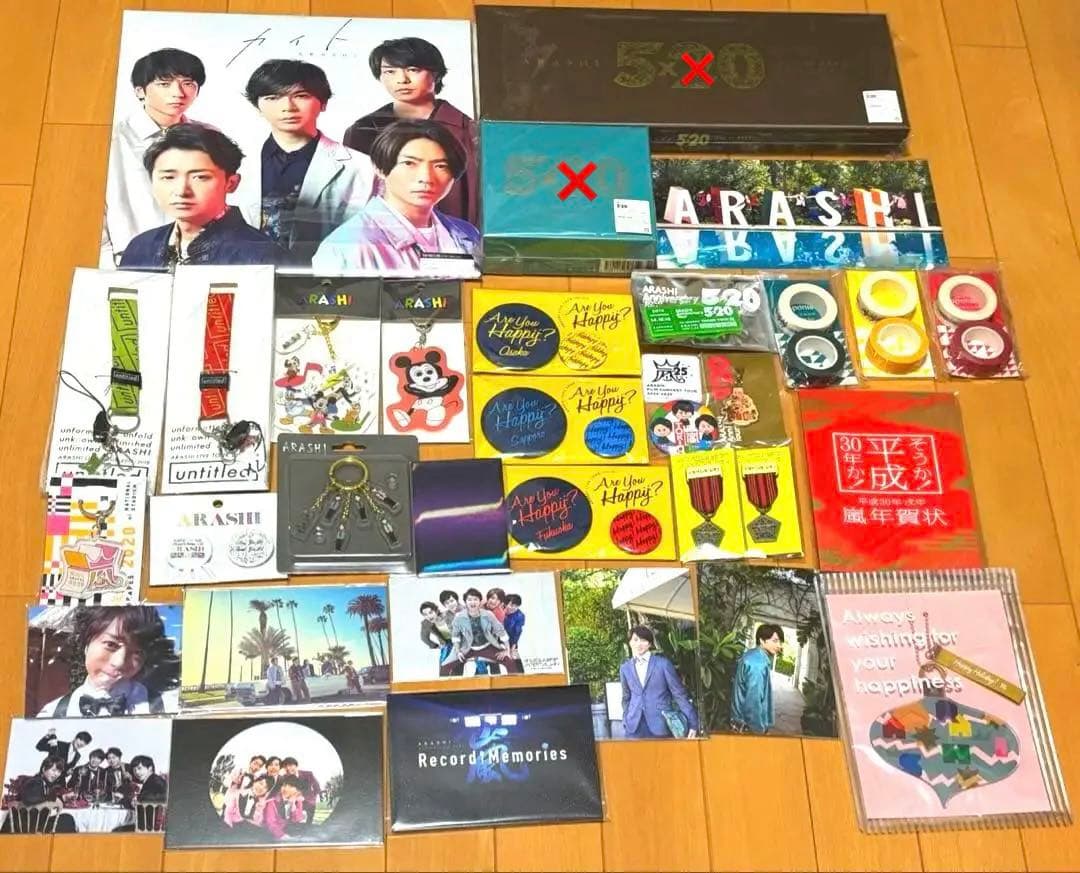 嵐 グッズ 39点 バラ売り可 CD パンフレット 写真 会場限定 ファイル等