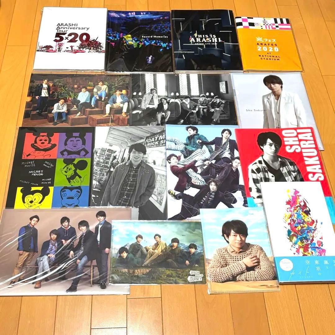 嵐 グッズ 39点 バラ売り可 CD パンフレット 写真 会場限定 ファイル等