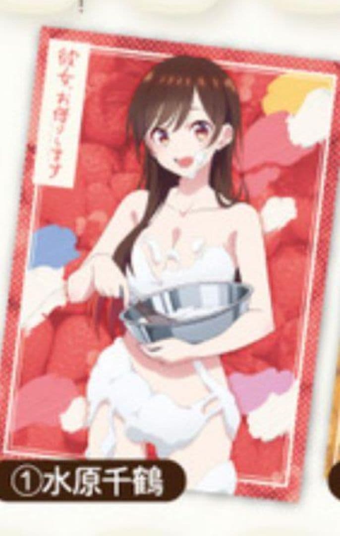 彼女お借りします かのかり カラ鉄 カラオケの鉄人 タペストリー 水原千鶴