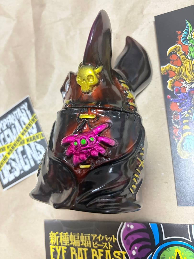 アイビー Eye Bat Beast カゲマルデザイン カゲマル