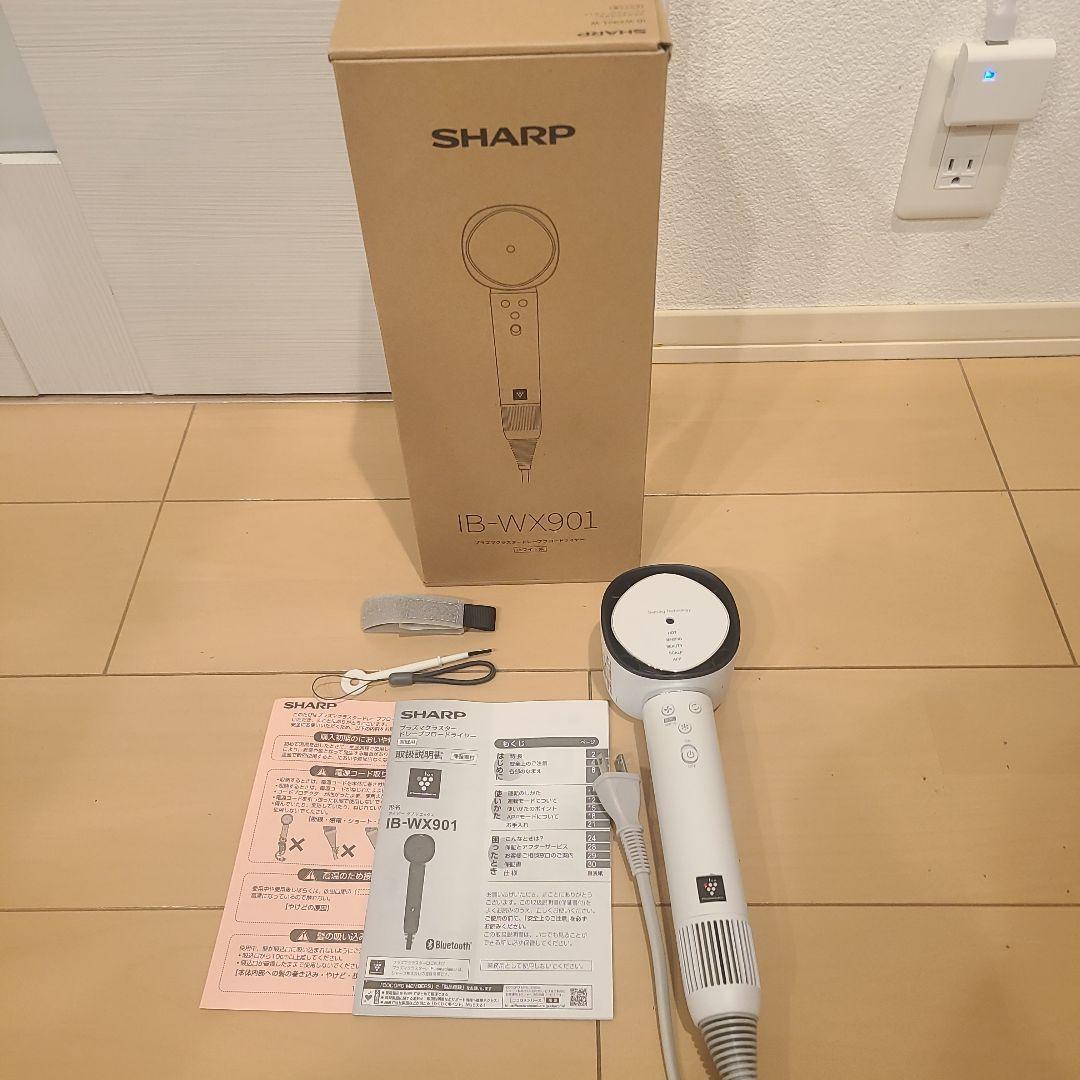 SHARP IB-WX901 プラズマクラスターヘアドライヤー　ホワイト