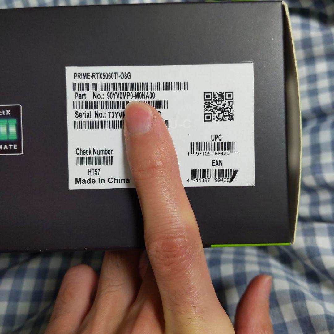 グラフィックボード・グラボ・ビデオカード ASUS PRIME NVIDIA GEFORCE RTX 5060Ti 8G