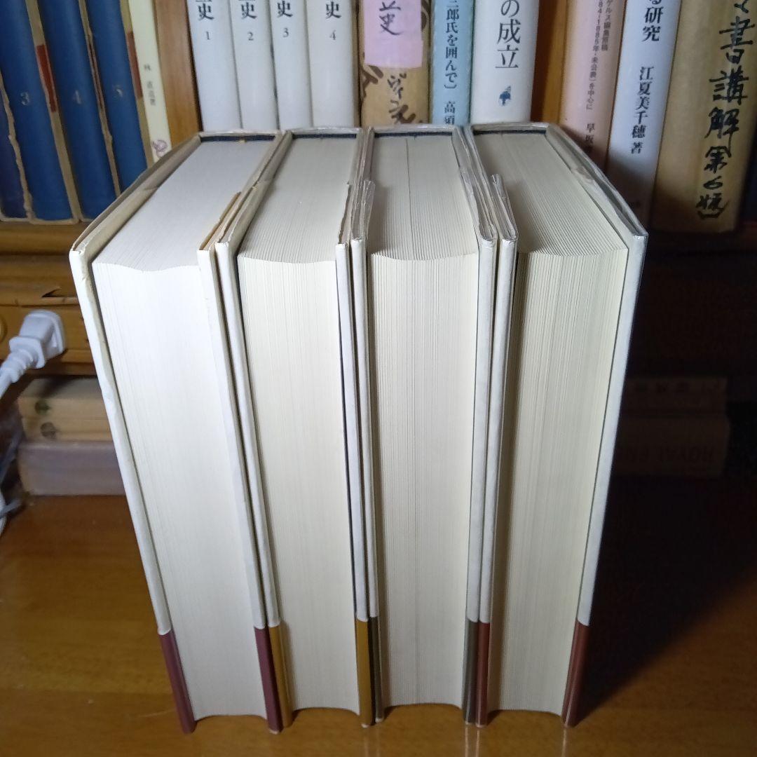 世界宗教史　全4巻揃　ミルチア・エリアーデ他著　中村恭子他訳　筑摩書房