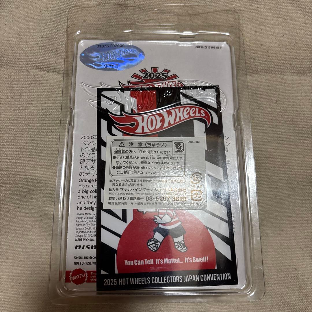 コンベンション ニッサンスカイライン GT-R R34 右向き ホットウィール