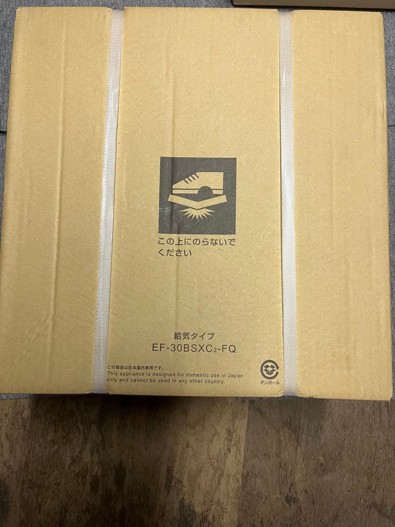 EF-30BSXC2-FQ 三菱電機　有圧換気扇　給気用