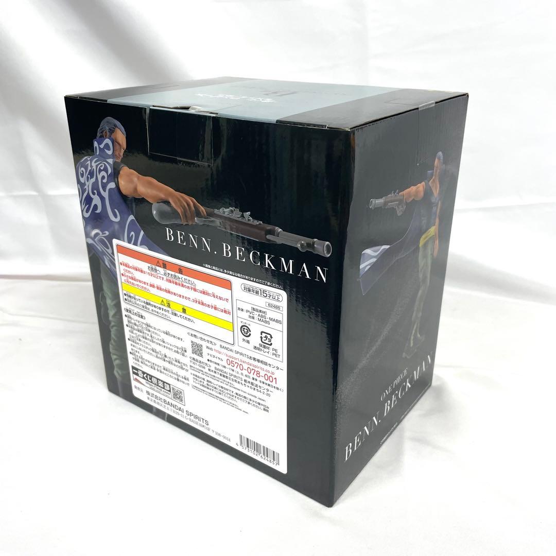 一番くじ ワンピース 難攻不落ノ懐刀 5点 セット マルコ ゾロ ベックマン