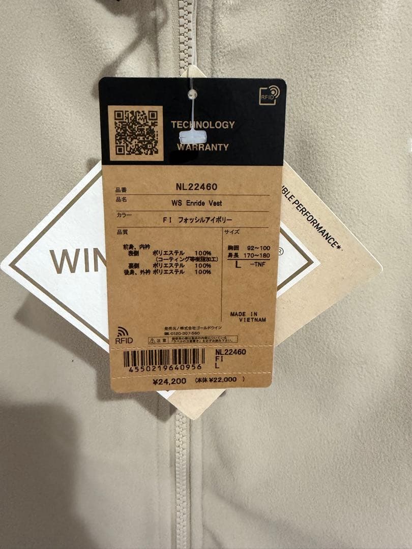 新品未使用 THE NORTH FACE ウィンドストッパーエンライドベスト L