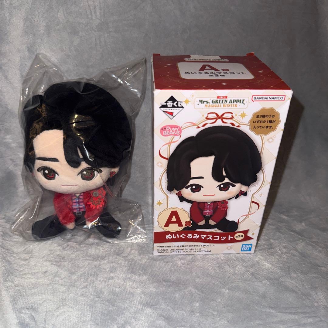 【新品未開封／大森元貴】ミセス一番くじ A賞 Magical Winter