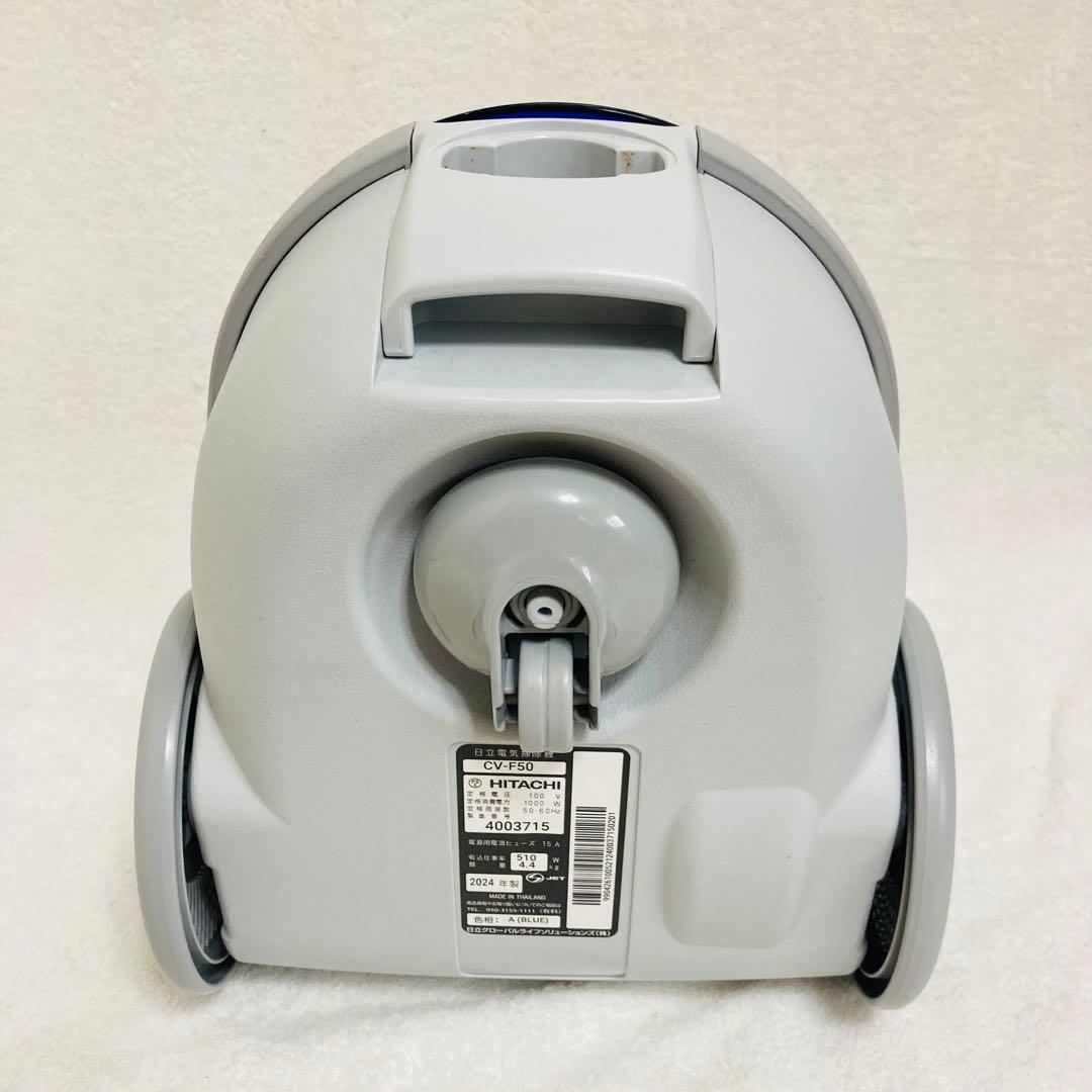 美品高年式　日立紙パック式電気掃除機　CV-F50 2024年製