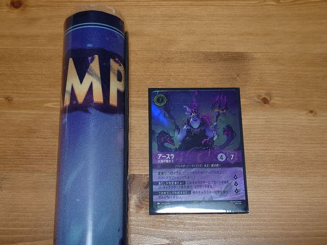 S*@様 セットチャンピオンシップ 優勝プロモセット