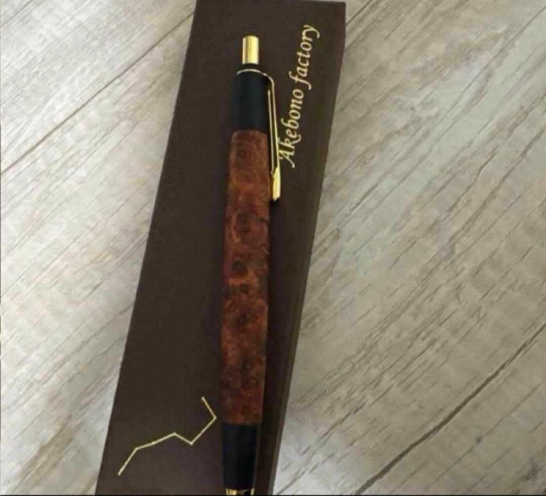 あけぼの工房　本花梨　シャーペンシル