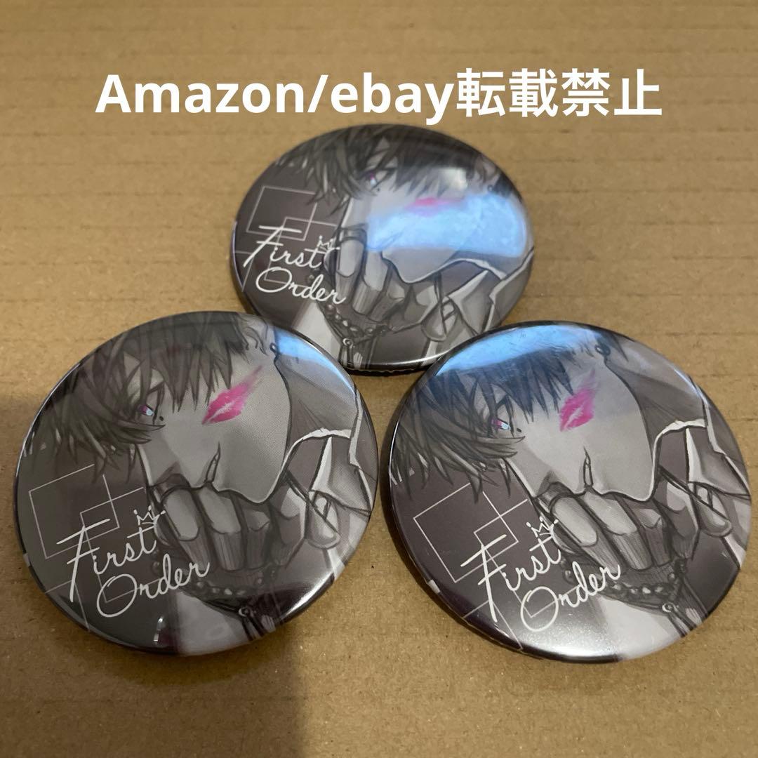 G75.志麻 First Order 2018 志麻ワン 等身 缶バッジ