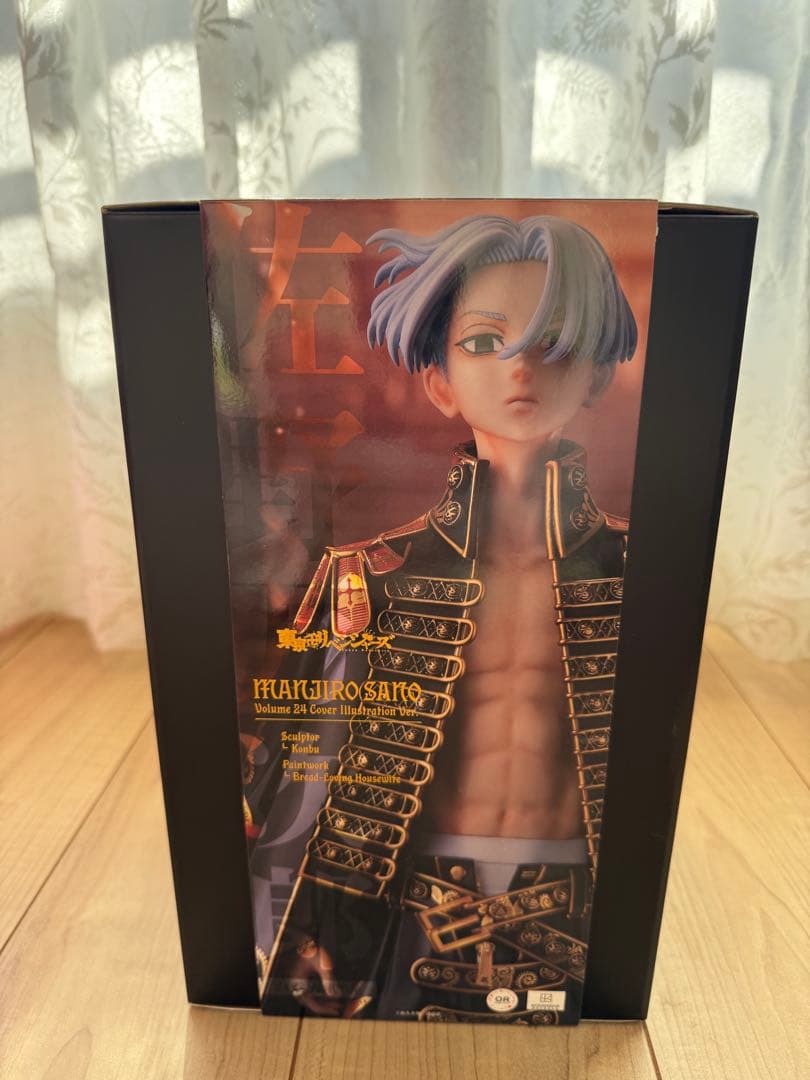 佐野万次郎 24巻表紙Ver. 未開封品