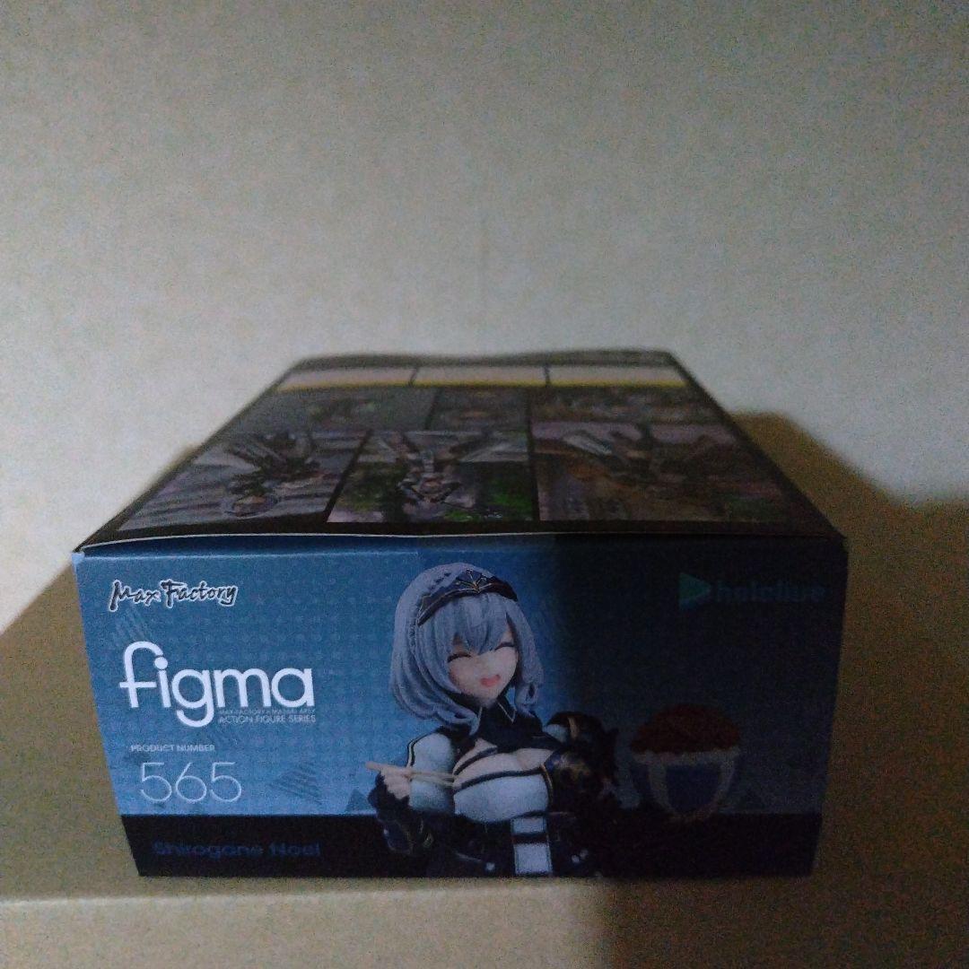 販路限定特典付き❗　未開封　figma ホロライブプロダクション 白銀ノエル