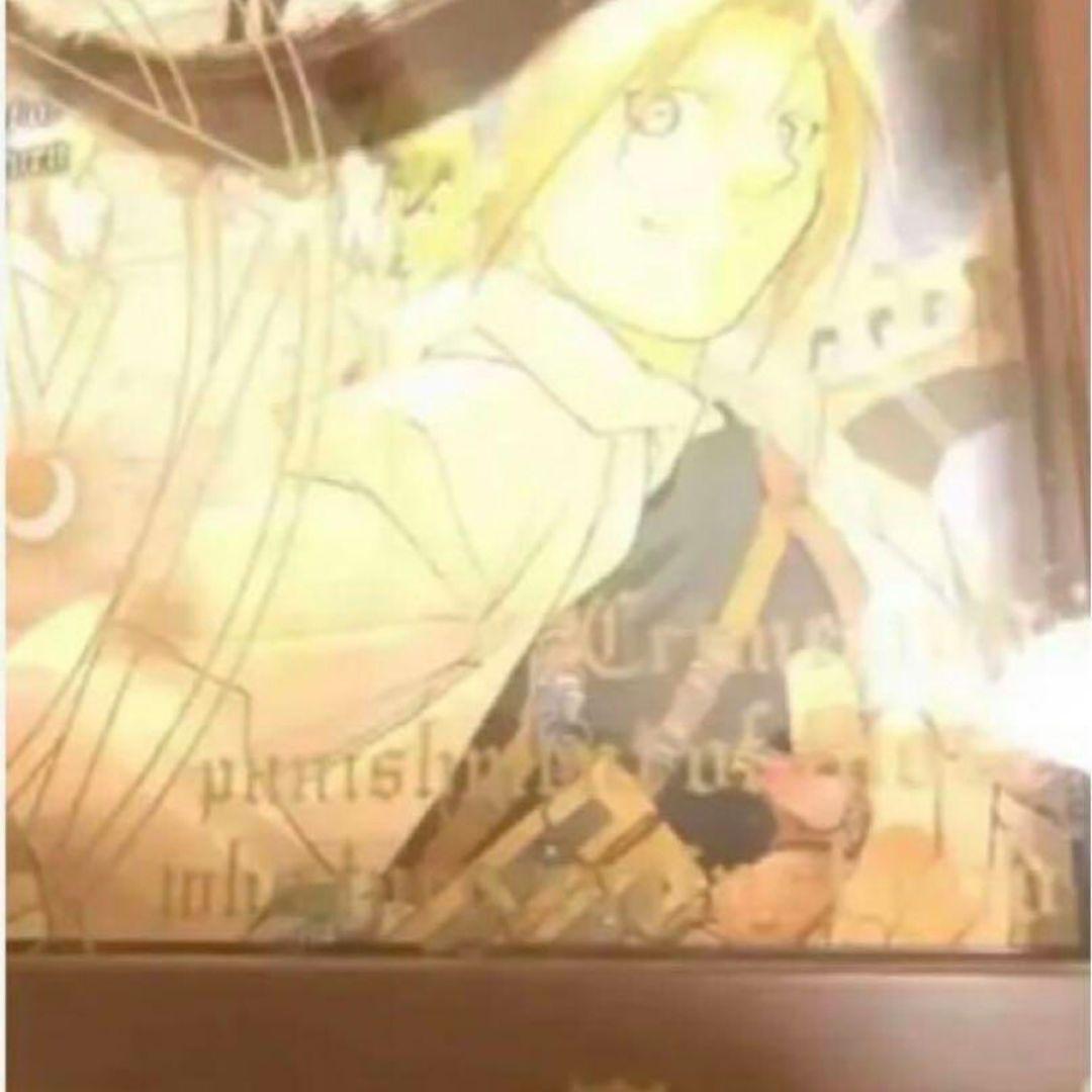 初代　鋼の錬金術師 ウォールクロック