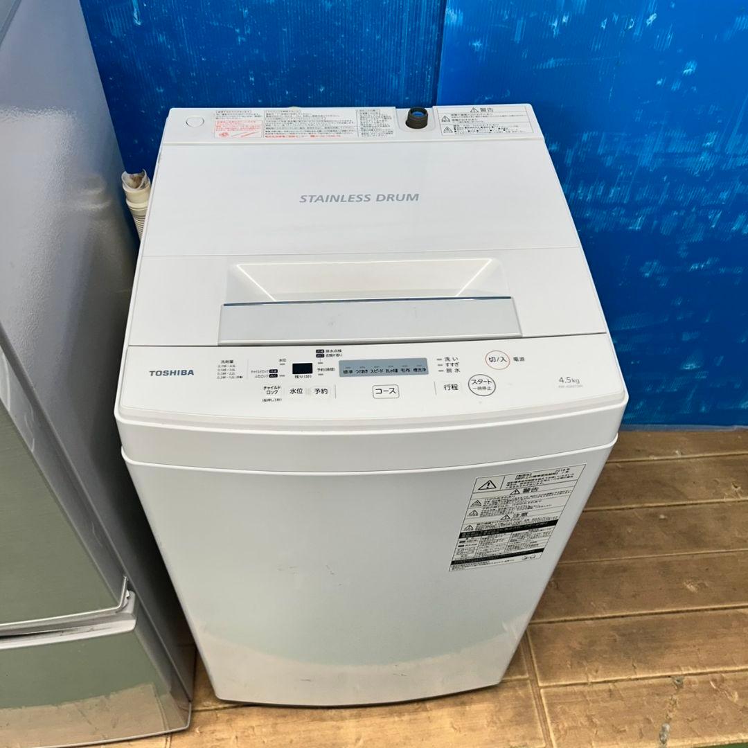 822Z 冷蔵庫 洗濯機 電子レンジ 一人暮らし向け 国や 大人気モデル