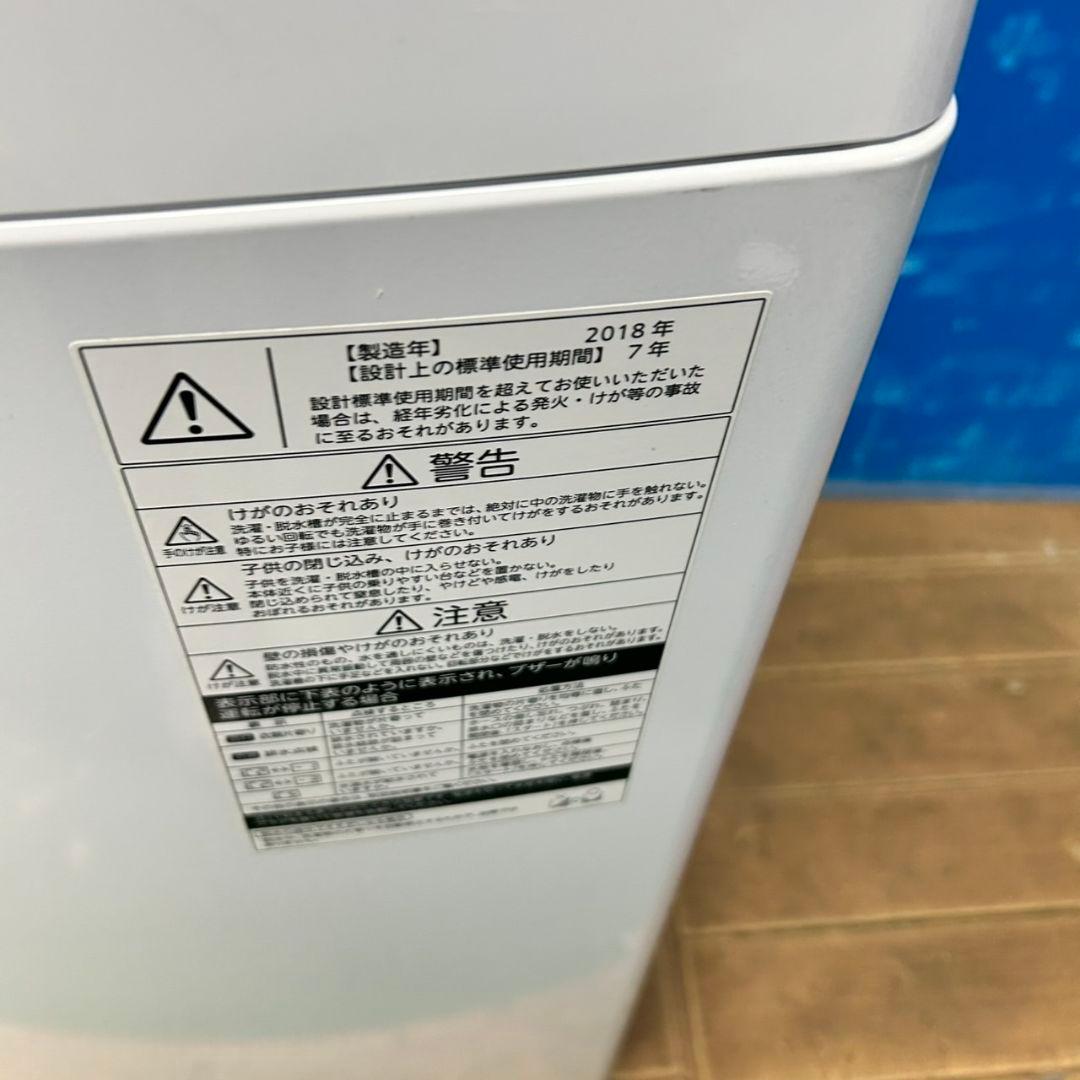 822Z 冷蔵庫 洗濯機 電子レンジ 一人暮らし向け 国や 大人気モデル