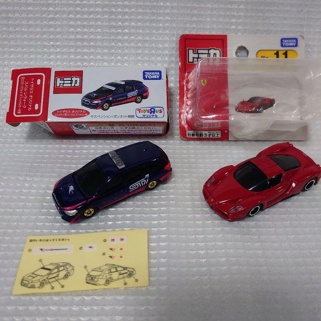 トミカ トランスポーター フェアレディZ ホットウィール など色々 セット