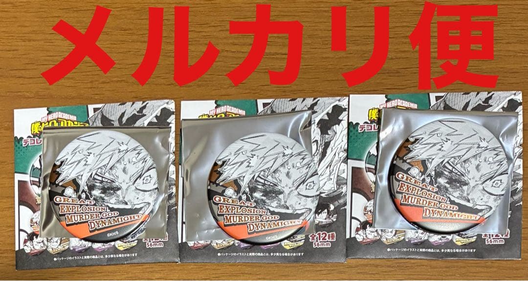 ヒロアカ　爆豪　デコレクション缶バッジ第2弾　ヒロアカフェア