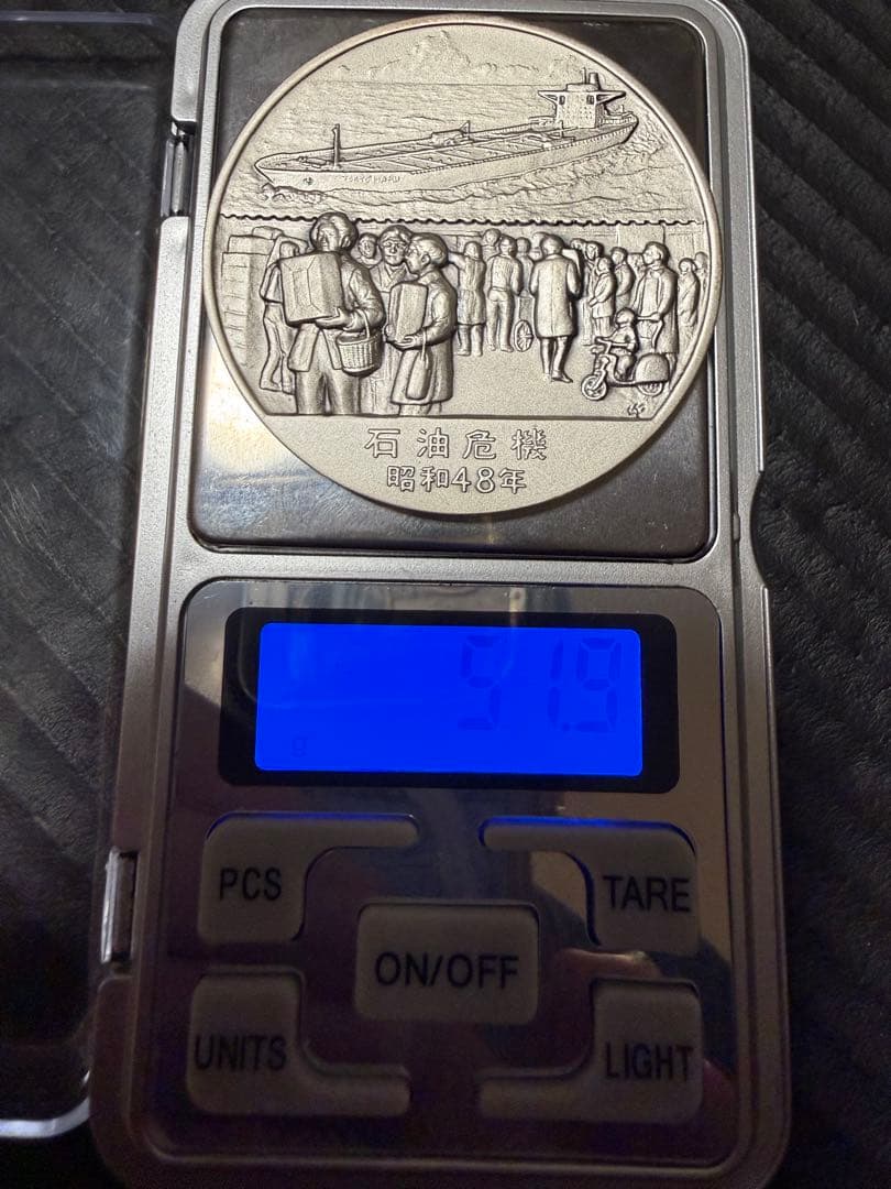 昭和の歴史　純銀メダル　記念　50g