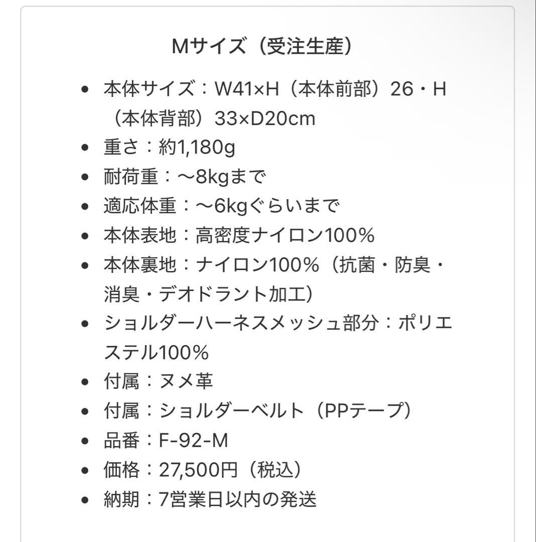 【12/11までお値下げ中】toto&pal ライトリュックキャリー　Mサイズ