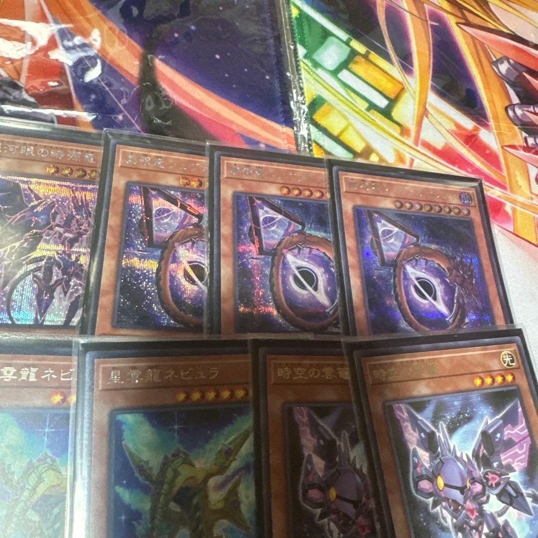 銀河眼の時空竜　デッキ