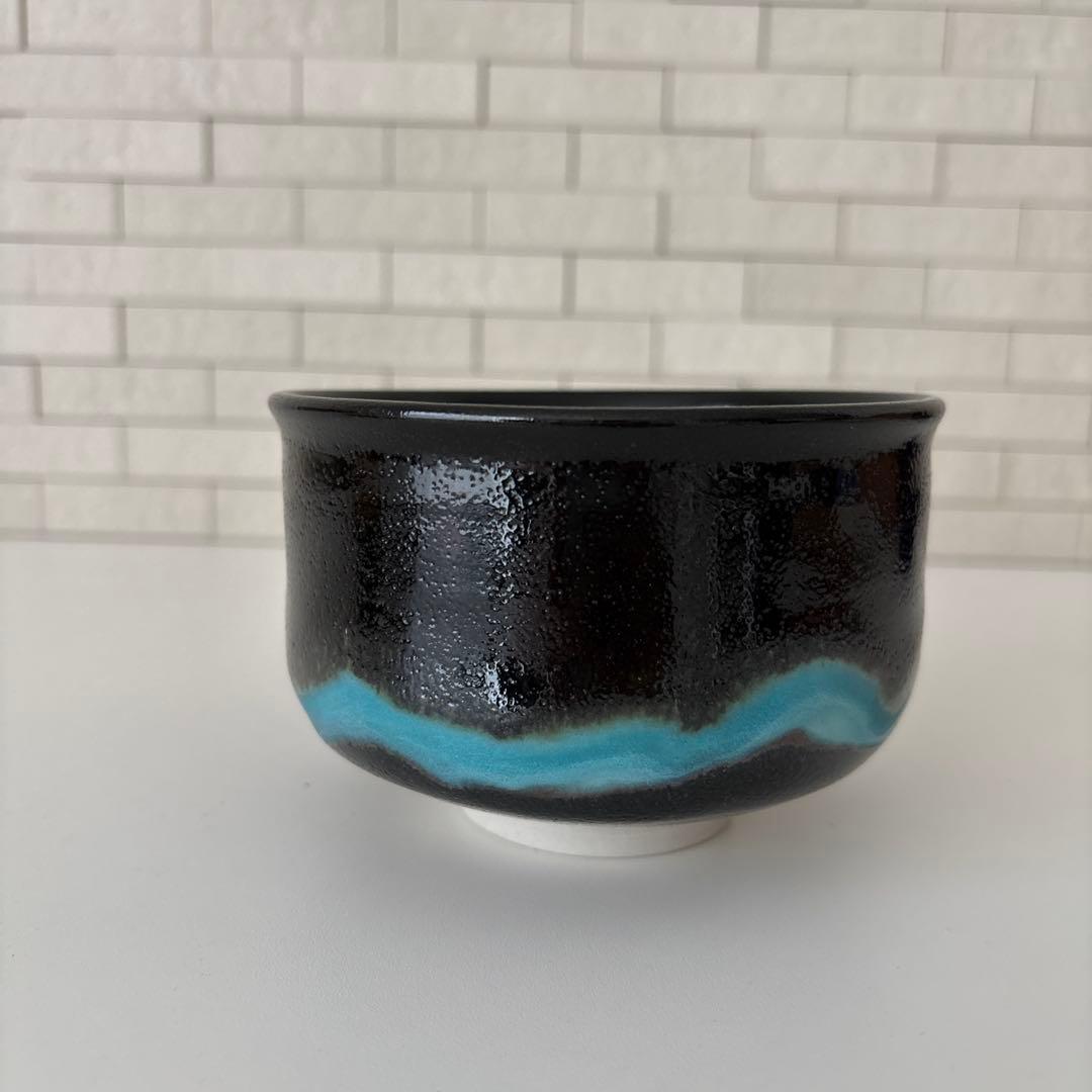 【新品未使用】抹茶茶碗　杉浦文泰作　瀬戸焼　御題『水』茶碗　共箱　ウコン布あり