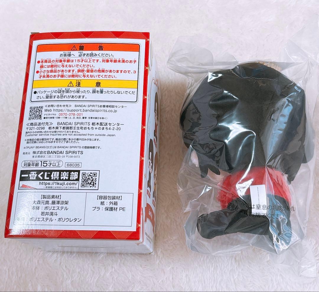 【3点セット】Mrs. GREEN APPLE 一番くじ A賞 E賞 F賞