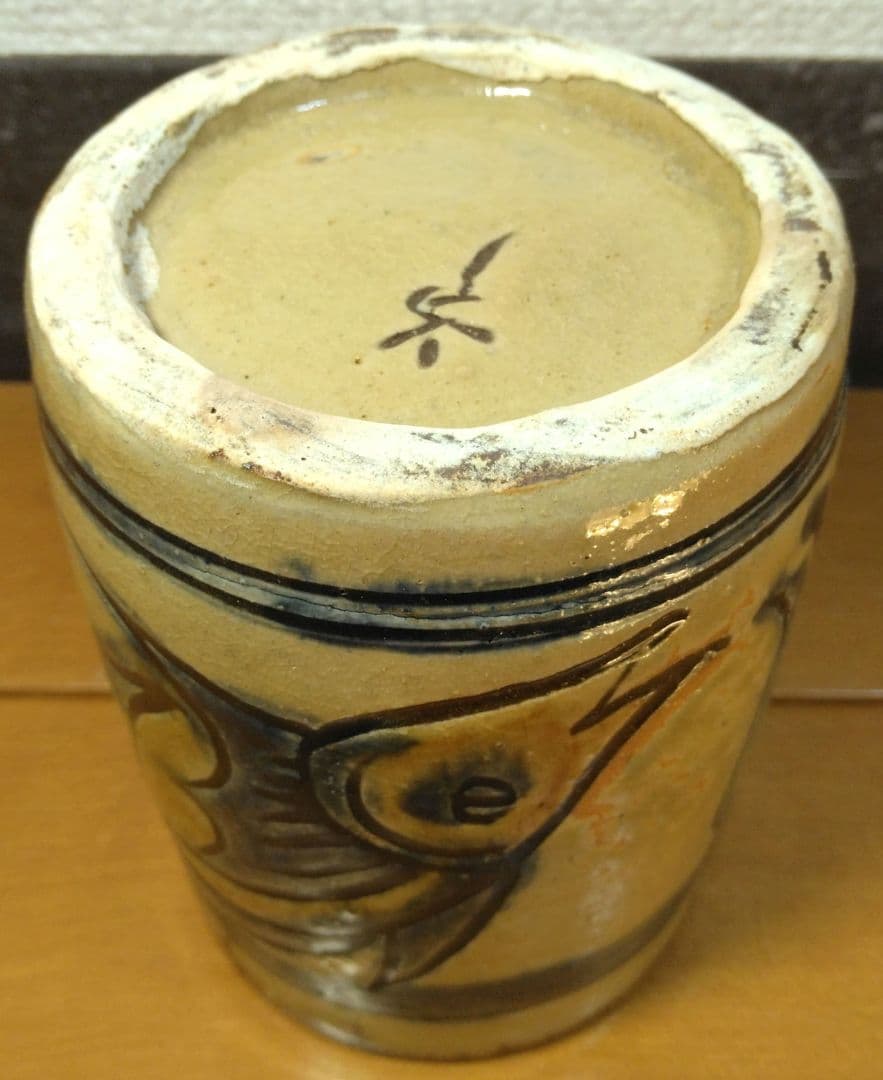 人間国宝 金城次郎 壷屋焼筒碗 栞 共箱 美品 壺屋焼 やちむん 笑魚海老紋