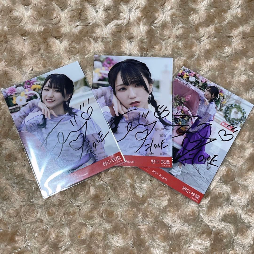 =LOVE イコラブ 生写真 野口衣織 直筆 コンプリート Oh!Daring