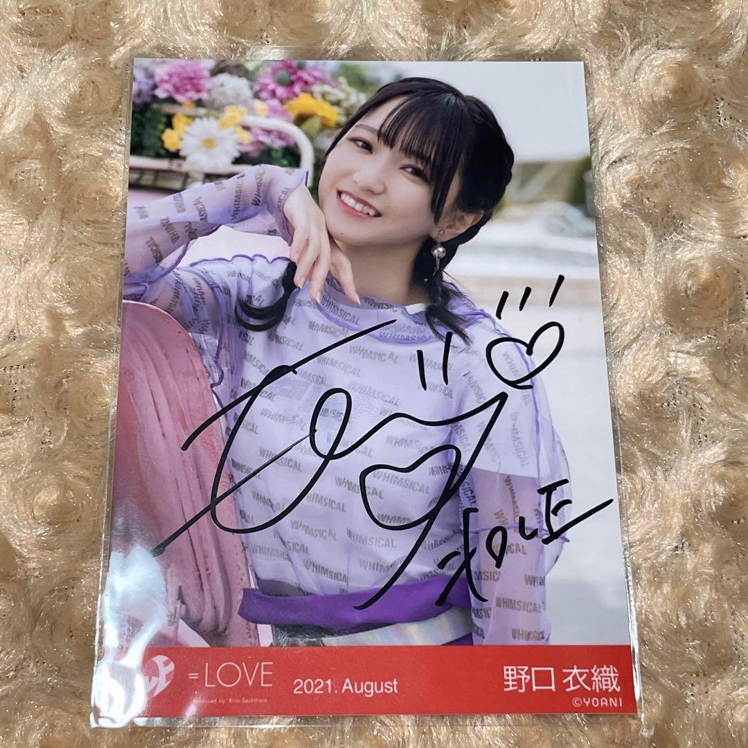 =LOVE イコラブ 生写真 野口衣織 直筆 コンプリート Oh!Daring