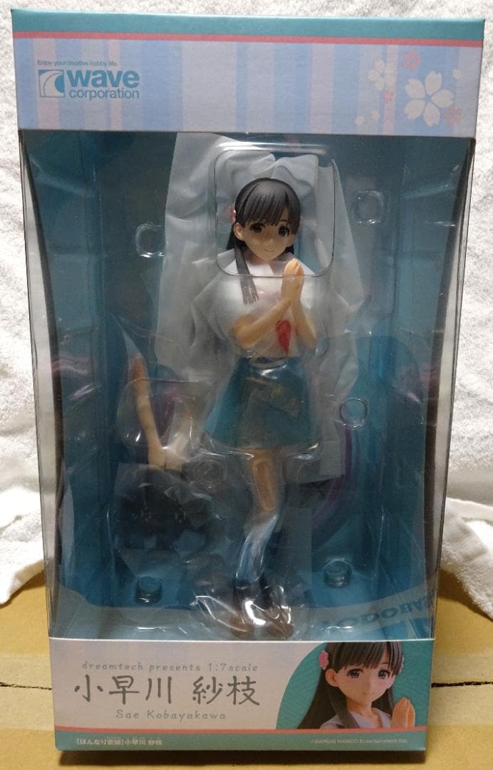 【未開封】小早川紗枝　はんなり京娘　1/7 フィギュア　アイドルマスター