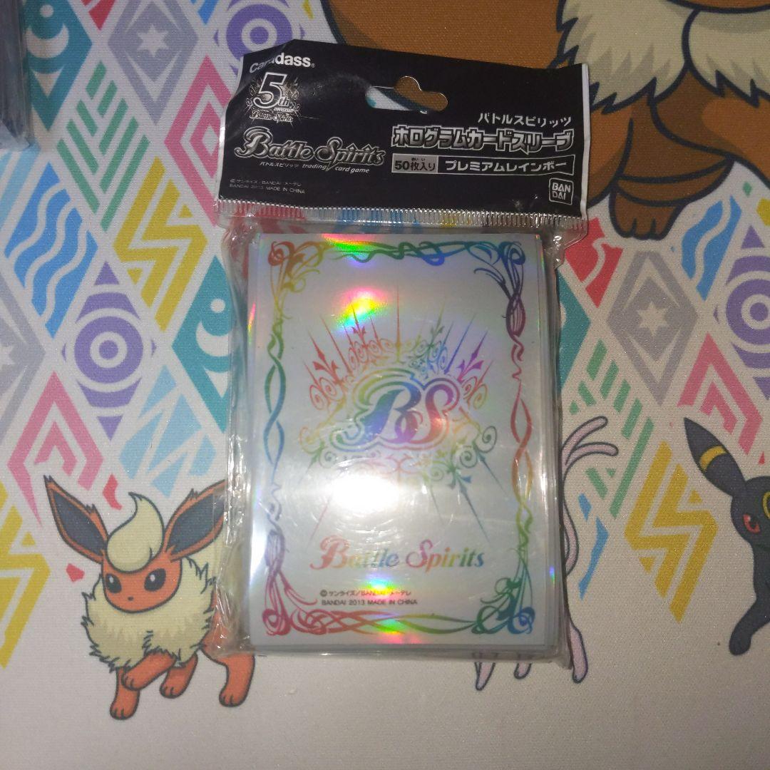 30日まで　最終値下げ　バトルスピリッツ プレミアムレインボースリーブ　①