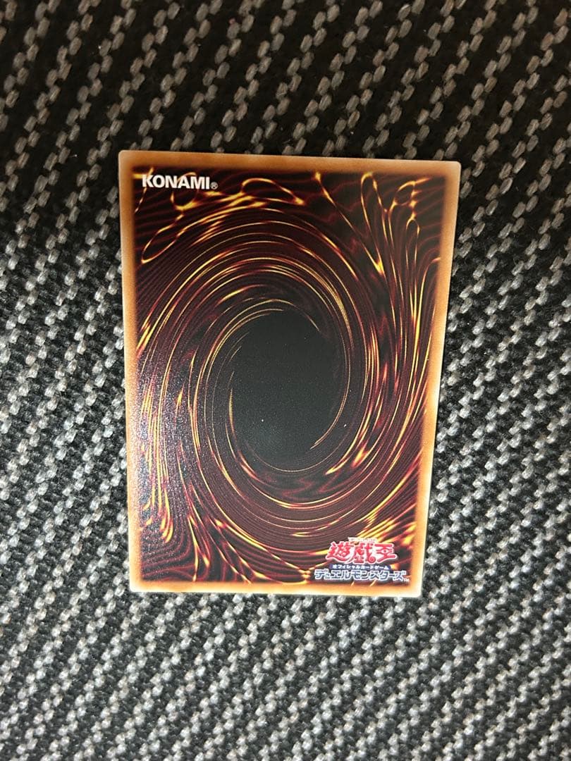 遊戯王　幻魔の扉　プリズマ