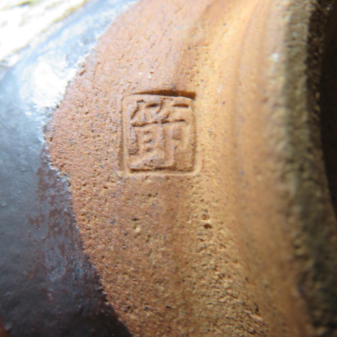 茶碗 節 在銘 木箱 パイソン 抹茶碗 茶器 茶道具 いっぷく