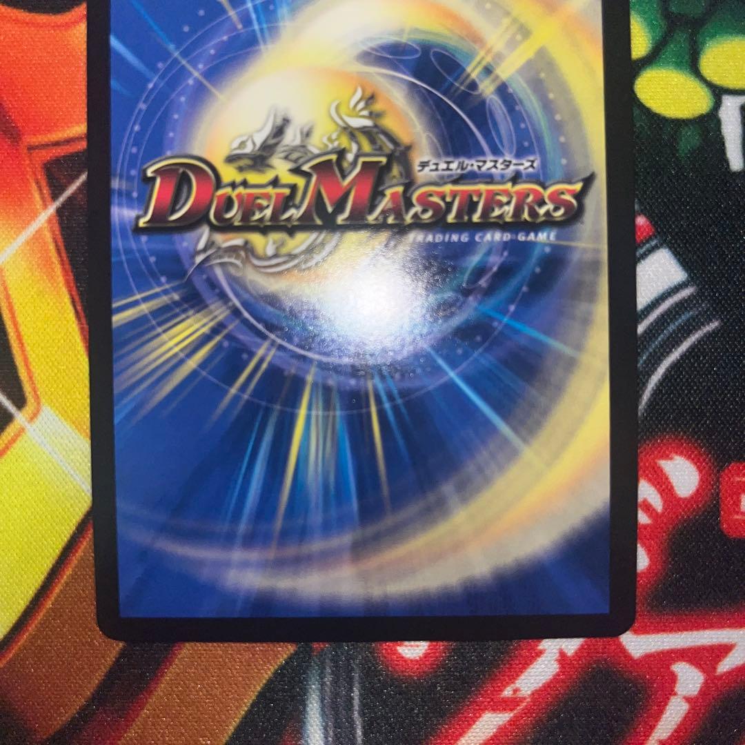 デュエマ　超戦龍覇モルトnext プロモ　cs