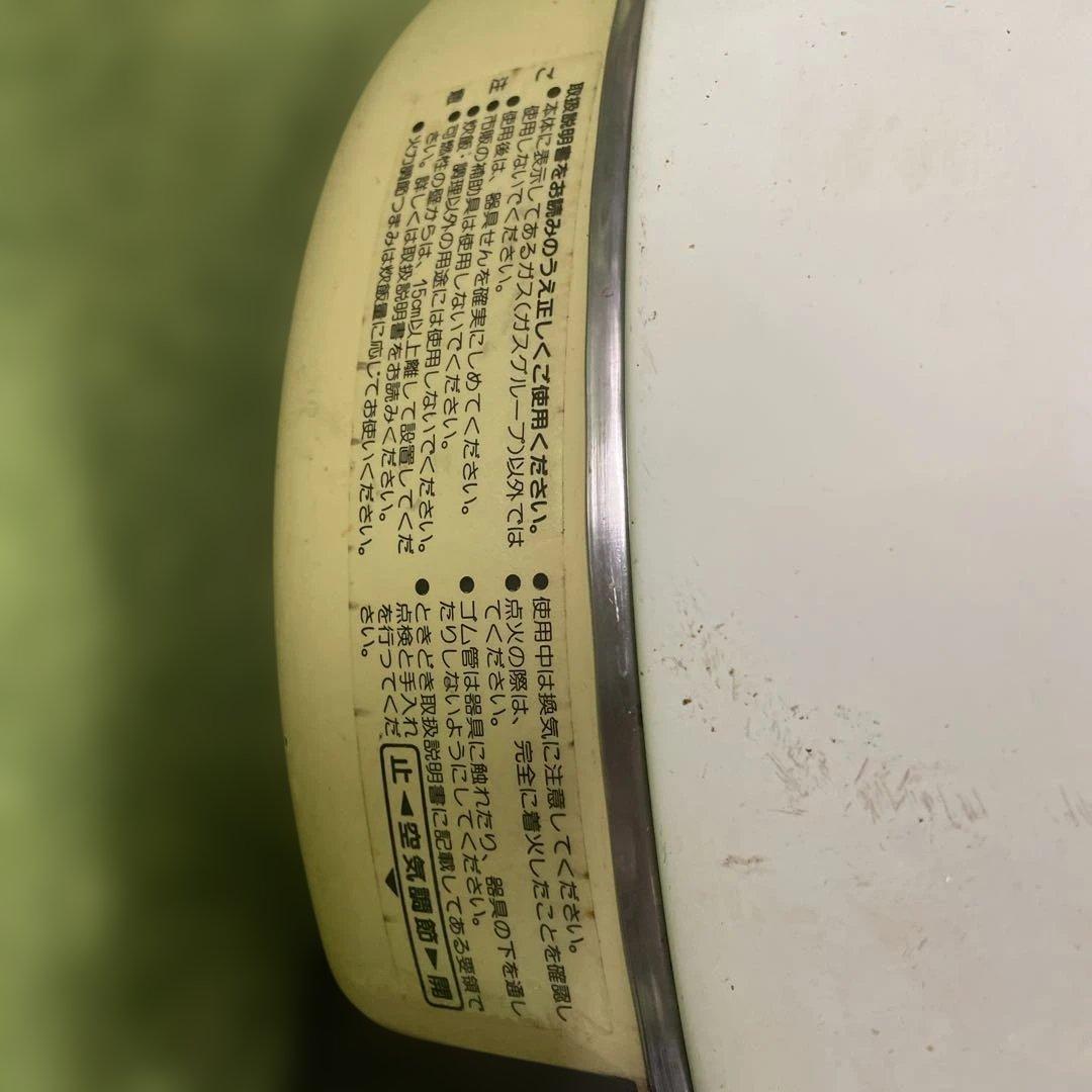 LPガス炊飯器 PR-400-F ホワイト