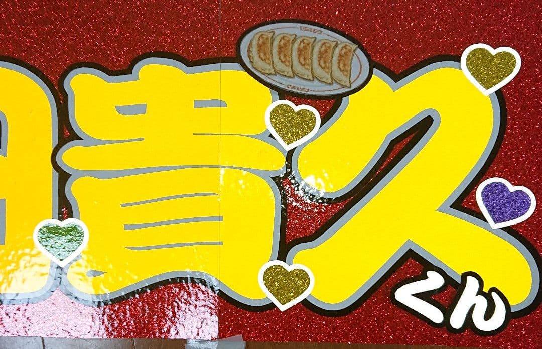 まおめろリ♡さま確認ページ♡