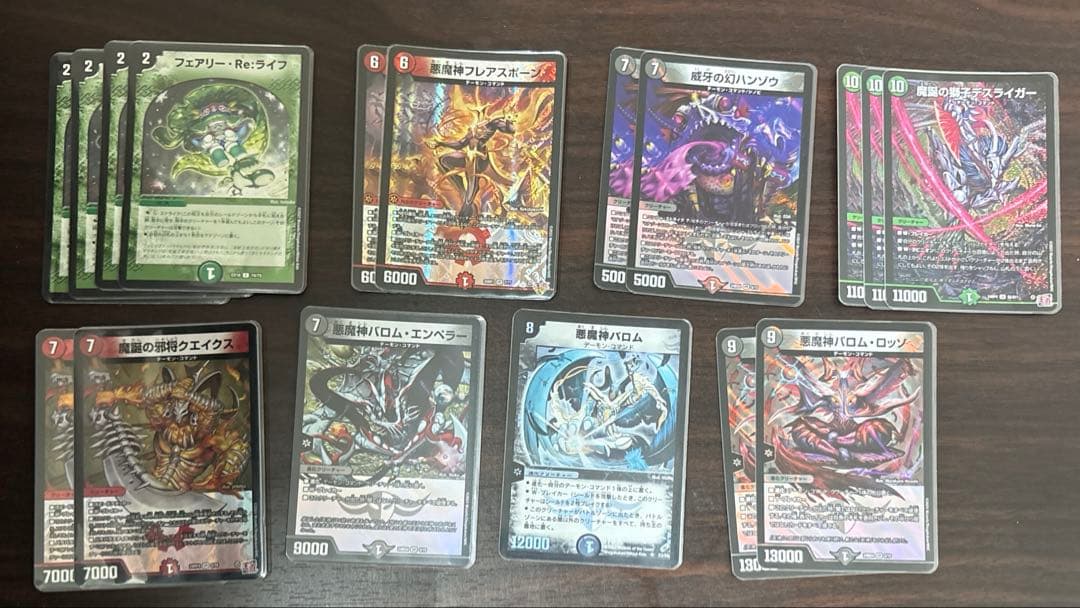 5cバロム デッキ セット　デッキパーツ付き