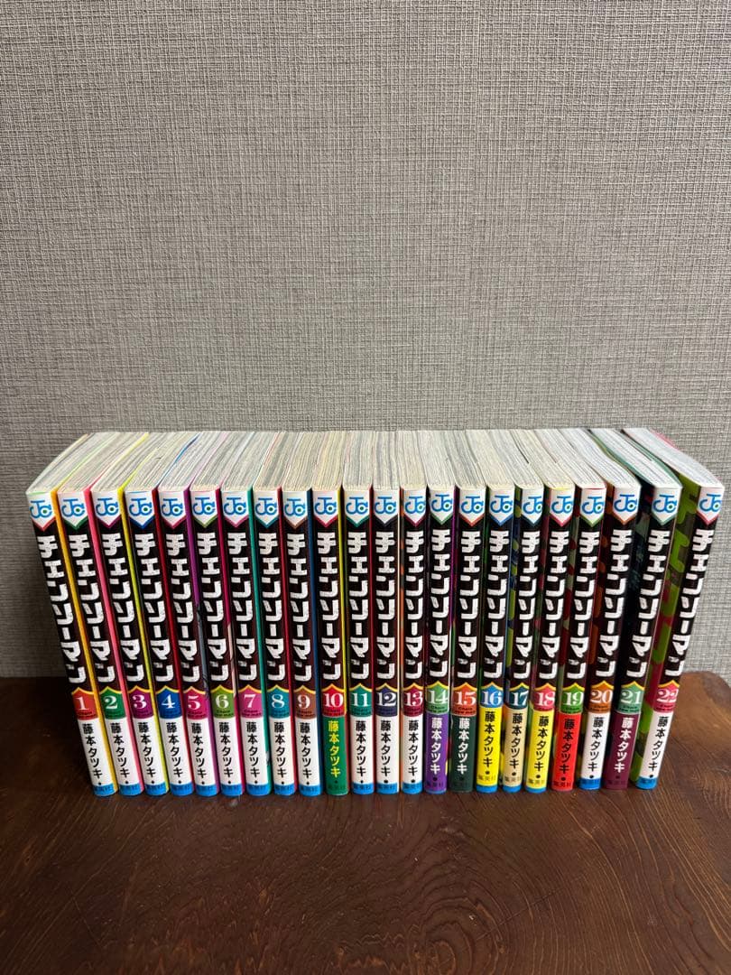 チェーンソーマン　全巻　1〜22巻 20,21,22のみ未読